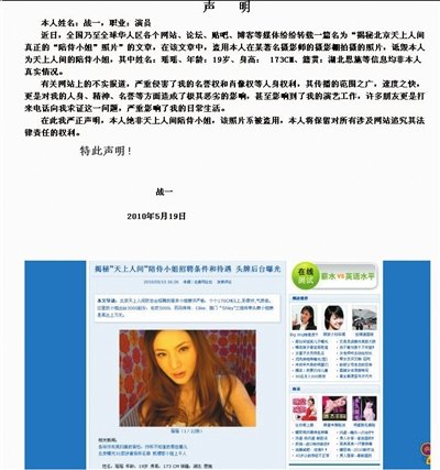 滁州吧滁州贴吧_滁州论坛_第11页