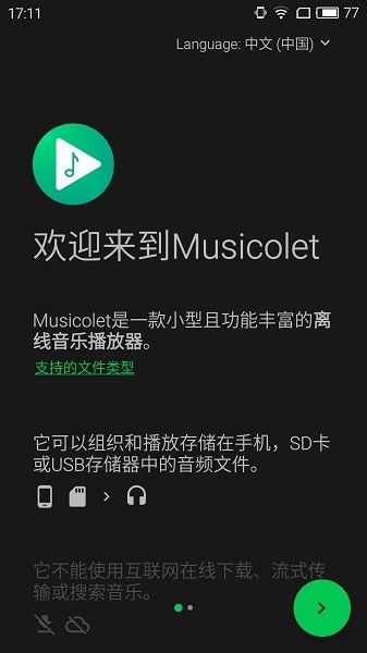 豆丁网商业工具助力中小企业人财管理