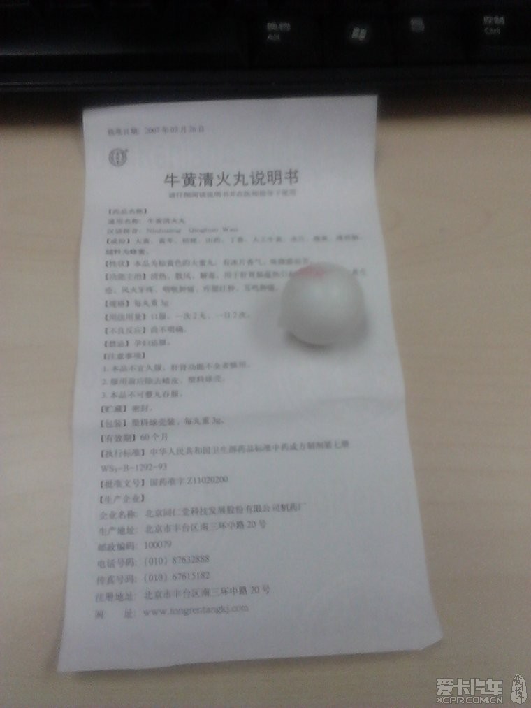 推荐一款免费下载软件当贝酷狗音乐在线听歌