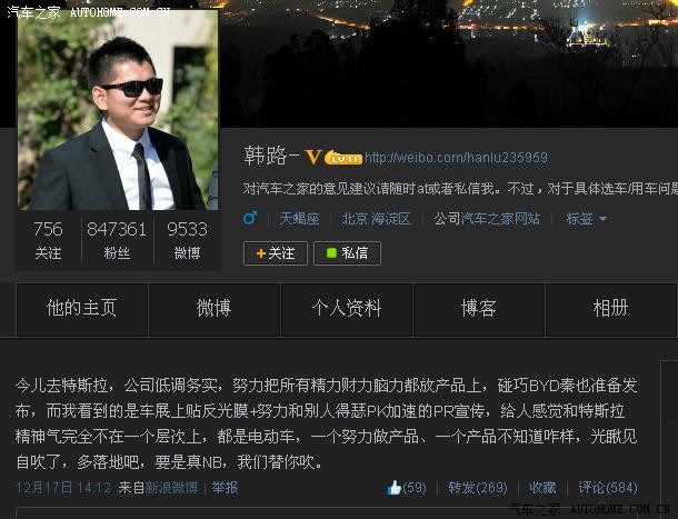 电科技 创新未来 与你同行