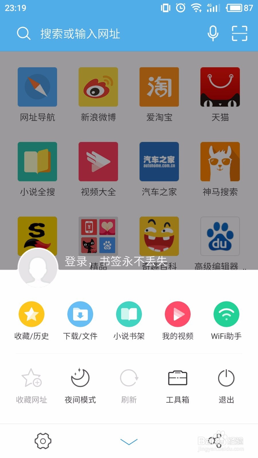 人民网评：“中国传递爱而不是关税”