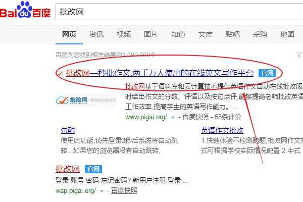 2025年3月20日的热点新闻综合梳理