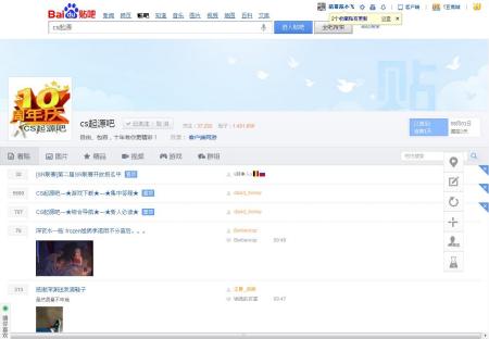 最新消息！今日必看10条要闻！202532新闻摘要！
