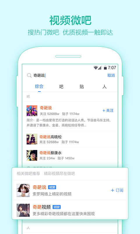 《隐藏的面孔》高清播放观看完整未删减版百度云迅雷夸克网盘免费资源
