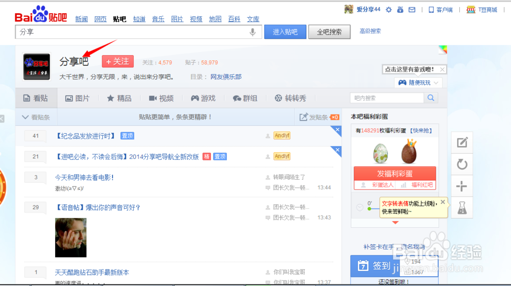 Rokidx高德地图：联合打造首个智能眼镜导航行业标杆