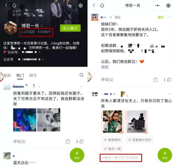 抖音软色情插上想象的翅膀