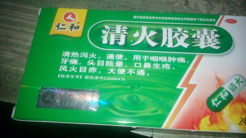 抖音测试付费短视频隔壁B站馋哭了