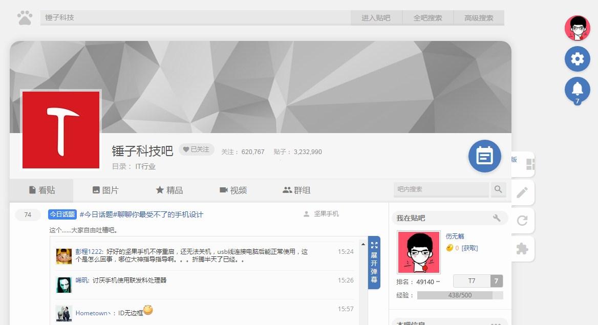 天津启动常见恶性肿瘤精准筛查 高危者免费复筛