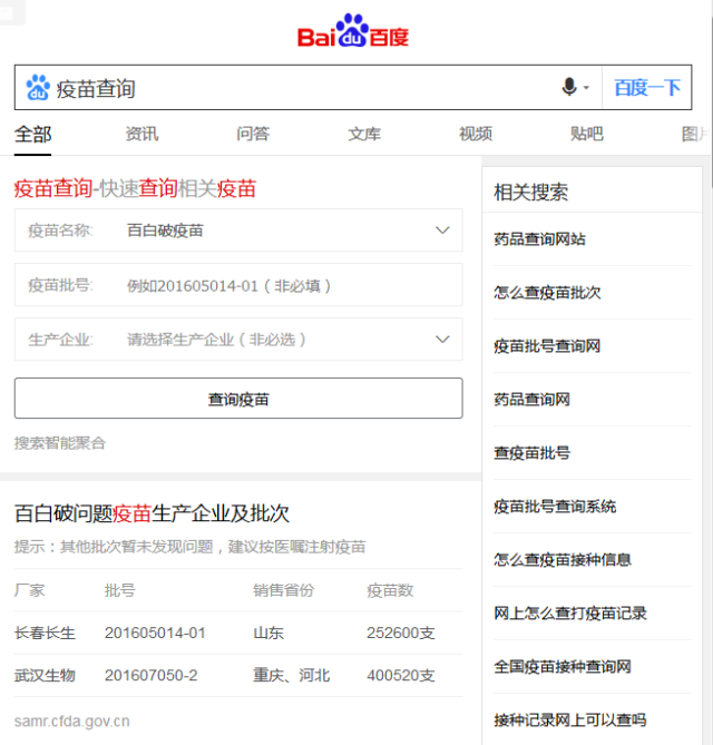漫游霍尔果斯